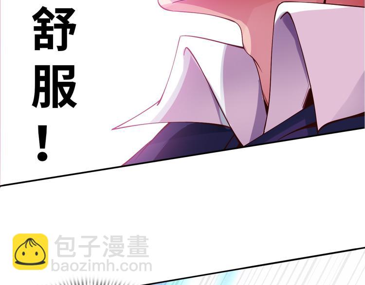 🍘我是无敌大天才 第3话 克敌之计 第49页