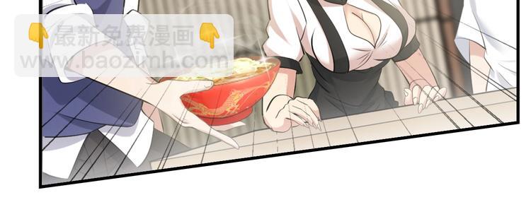 🍘我是无敌大天才 第21话 我只想安静的做个学霸 第10页