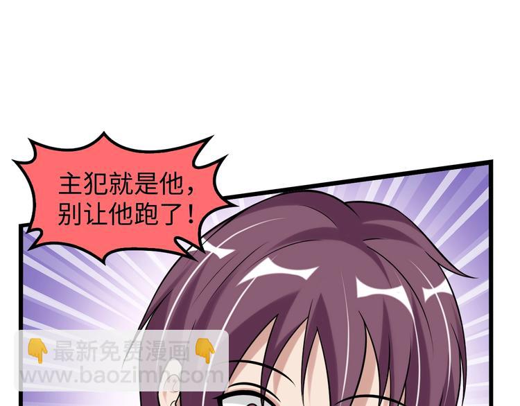 🍘我是无敌大天才 第21话 我只想安静的做个学霸 第11页