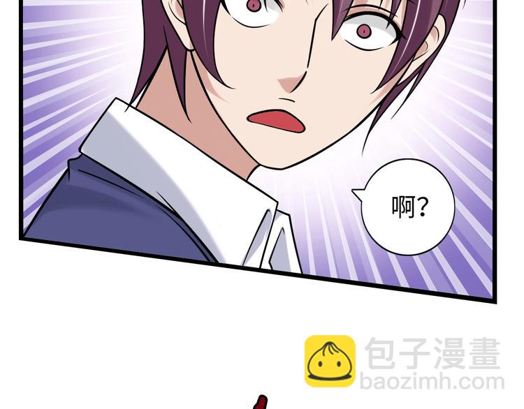 🍘我是无敌大天才 第21话 我只想安静的做个学霸 第12页