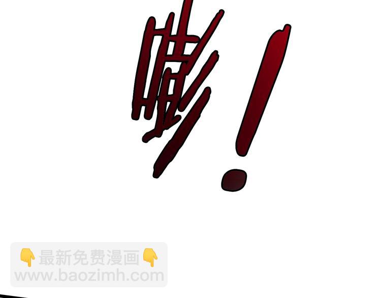 🍘我是无敌大天才 第21话 我只想安静的做个学霸 第13页