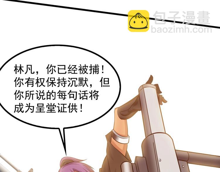 🍘我是无敌大天才 第21话 我只想安静的做个学霸 第14页