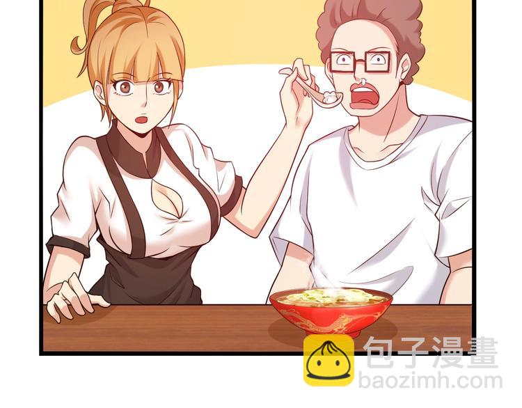 🍘我是无敌大天才 第21话 我只想安静的做个学霸 第17页