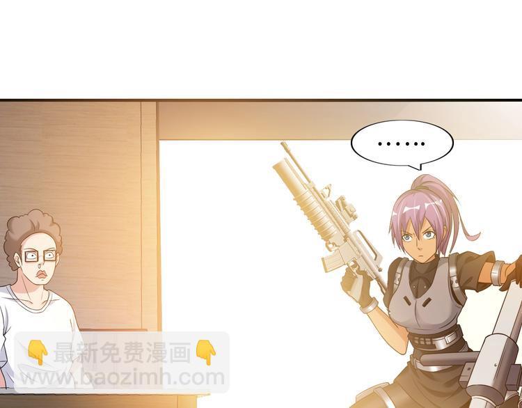🍘我是无敌大天才 第21话 我只想安静的做个学霸 第18页