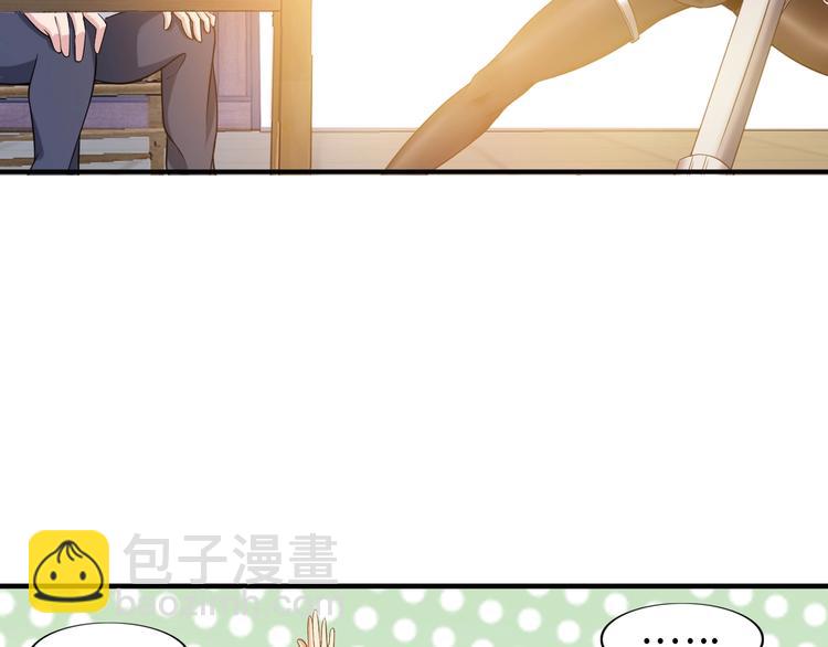 🍘我是无敌大天才 第21话 我只想安静的做个学霸 第19页