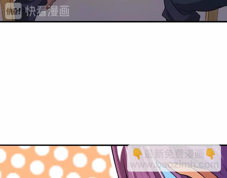 🍘我是无敌大天才 第21话 我只想安静的做个学霸 第21页