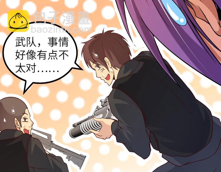 🍘我是无敌大天才 第21话 我只想安静的做个学霸 第22页