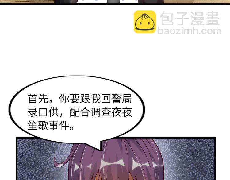 🍘我是无敌大天才 第21话 我只想安静的做个学霸 第28页