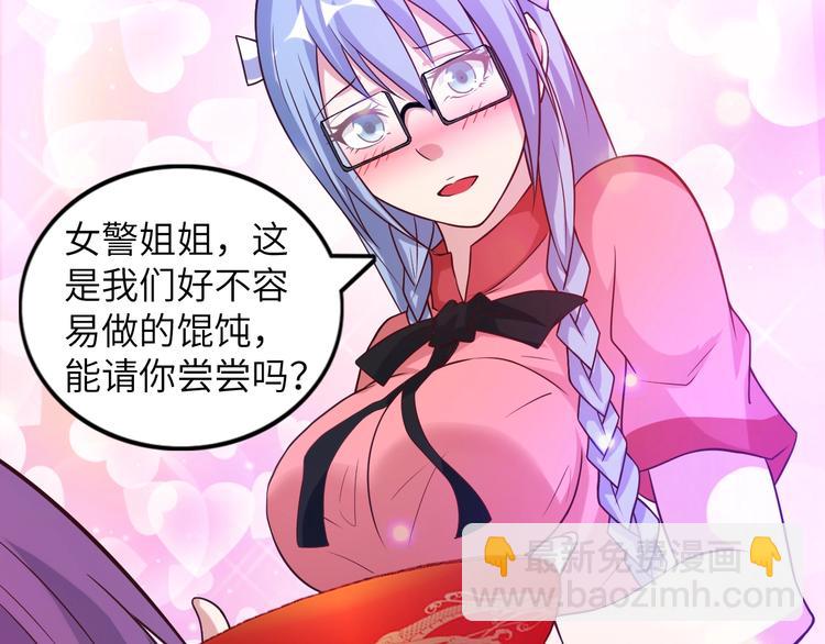 🍘我是无敌大天才 第21话 我只想安静的做个学霸 第41页