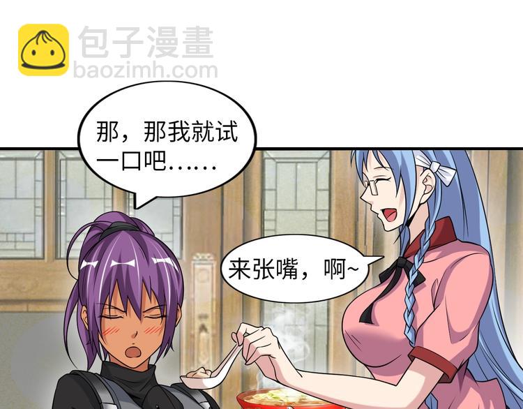 🍘我是无敌大天才 第21话 我只想安静的做个学霸 第47页