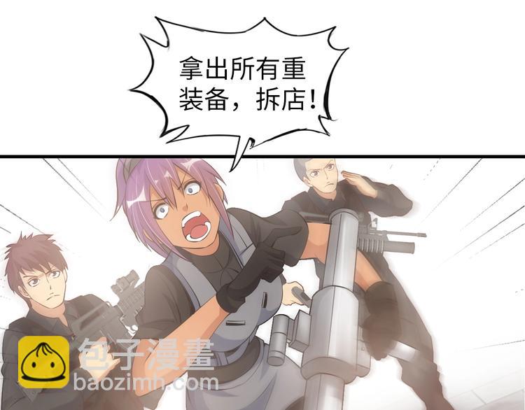🍘我是无敌大天才 第21话 我只想安静的做个学霸 第5页