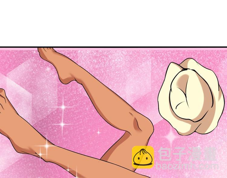 🍘我是无敌大天才 第21话 我只想安静的做个学霸 第50页