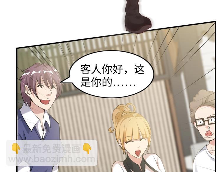 🍘我是无敌大天才 第21话 我只想安静的做个学霸 第9页