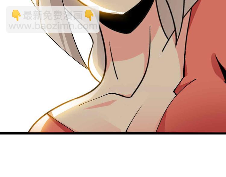 🍘我是无敌大天才 第203话 首领，登场！ 第17页