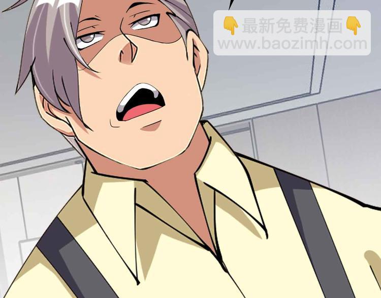 🍘我是无敌大天才 第203话 首领，登场！ 第21页