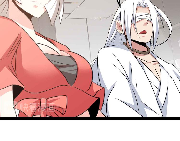 🍘我是无敌大天才 第203话 首领，登场！ 第33页