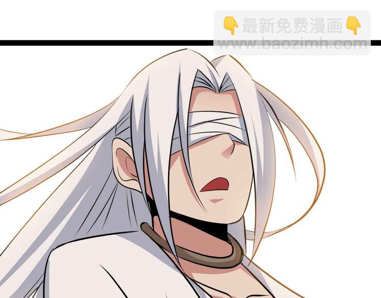 🍘我是无敌大天才 第203话 首领，登场！ 第36页