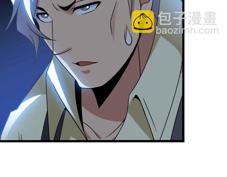🍘我是无敌大天才 第203话 首领，登场！ 第41页