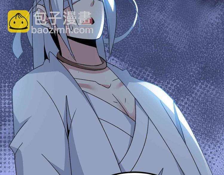 🍘我是无敌大天才 第203话 首领，登场！ 第45页