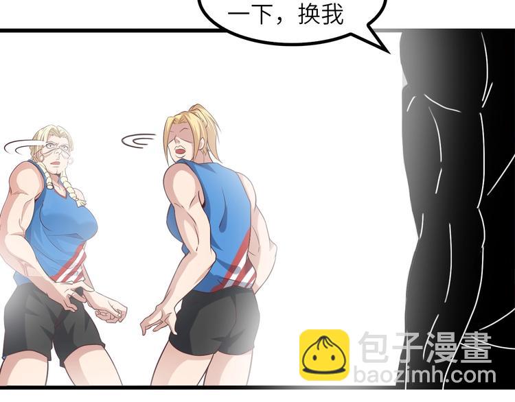 🍘我是无敌大天才 第25话 你来攻，我来受！ 第15页
