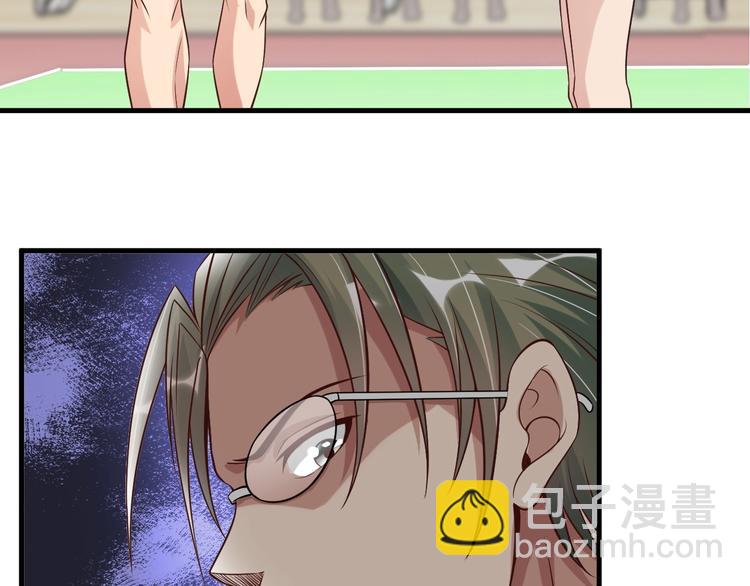 🍘我是无敌大天才 第25话 你来攻，我来受！ 第27页