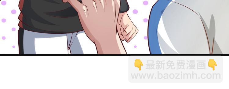 🍘我是无敌大天才 第25话 你来攻，我来受！ 第30页