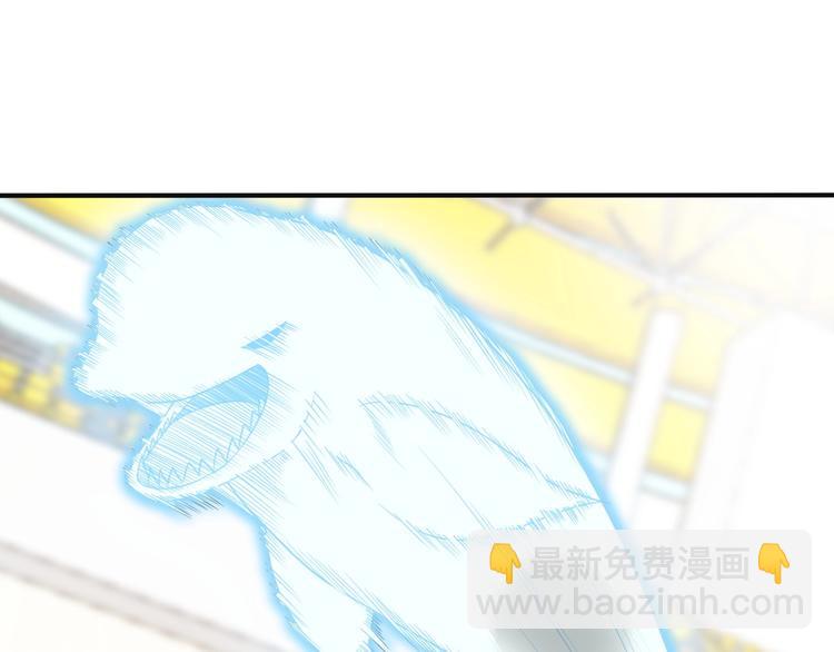 🍘我是无敌大天才 第25话 你来攻，我来受！ 第31页