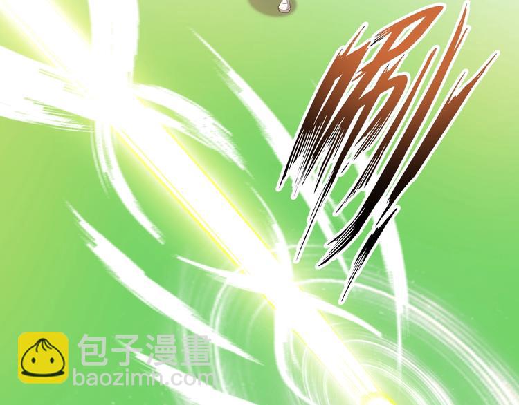 🍘我是无敌大天才 第25话 你来攻，我来受！ 第38页