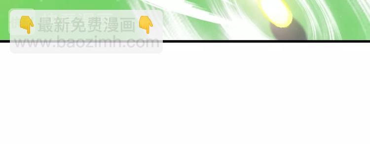 🍘我是无敌大天才 第25话 你来攻，我来受！ 第39页