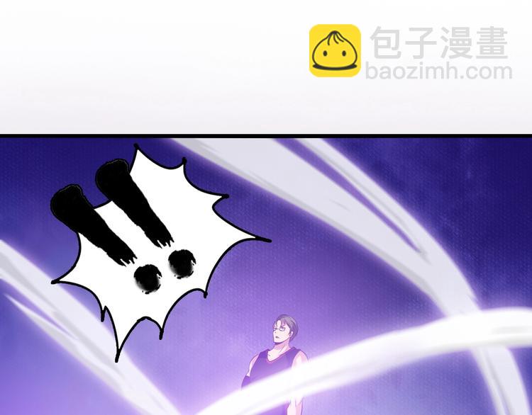 🍘我是无敌大天才 第25话 你来攻，我来受！ 第40页