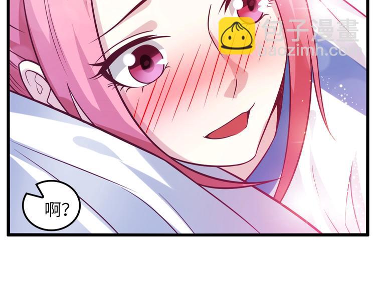 🍘我是无敌大天才 第27话 来自黑目迩的挑战！ 第12页