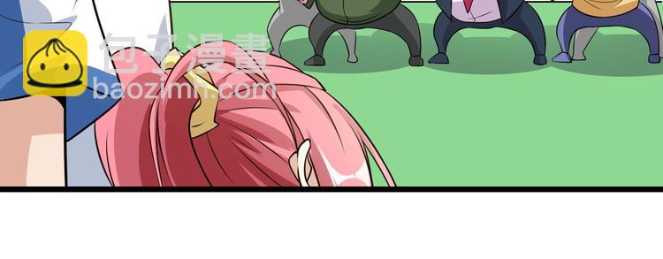 🍘我是无敌大天才 第27话 来自黑目迩的挑战！ 第20页