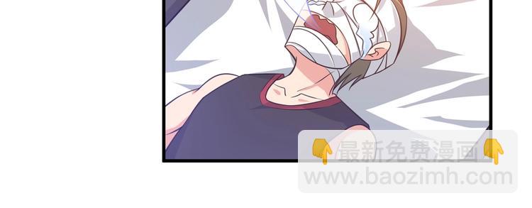 🍘我是无敌大天才 第27话 来自黑目迩的挑战！ 第35页