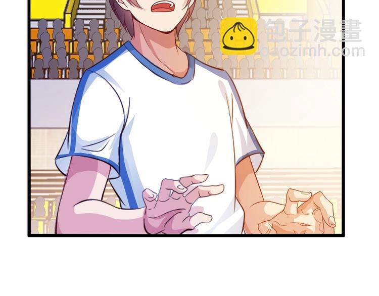 🍘我是无敌大天才 第27话 来自黑目迩的挑战！ 第37页