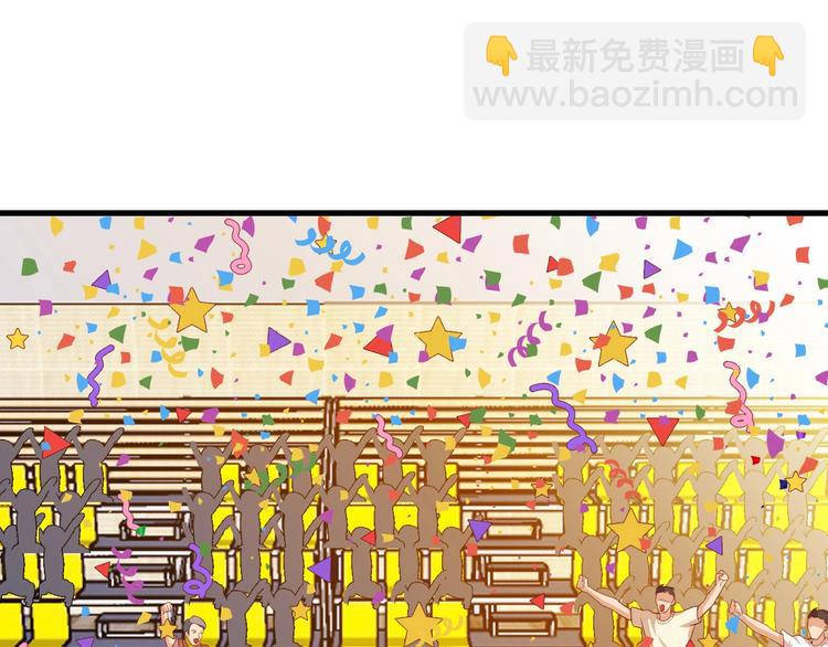 🍘我是无敌大天才 第27话 来自黑目迩的挑战！ 第5页