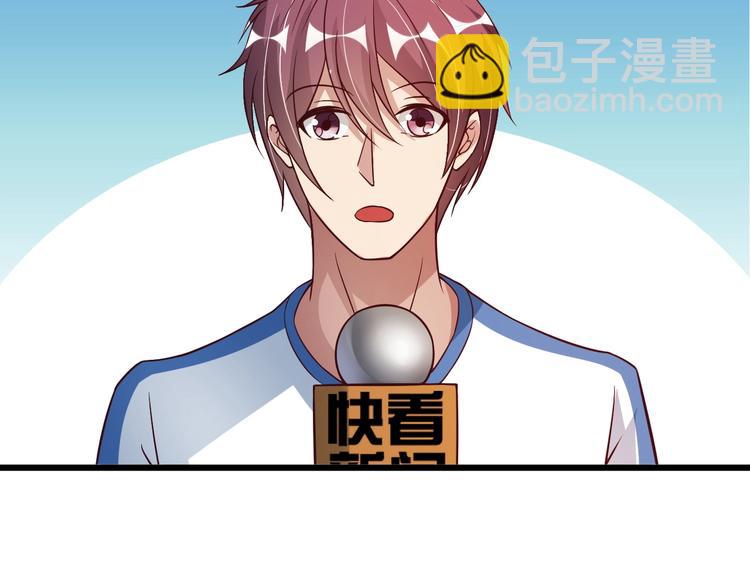 🍘我是无敌大天才 第27话 来自黑目迩的挑战！ 第50页
