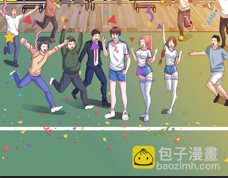 🍘我是无敌大天才 第27话 来自黑目迩的挑战！ 第6页