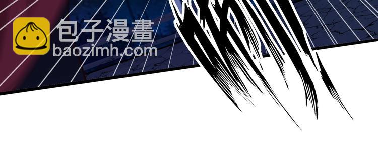 🍘我是无敌大天才 第29话 真的白虎 第13页