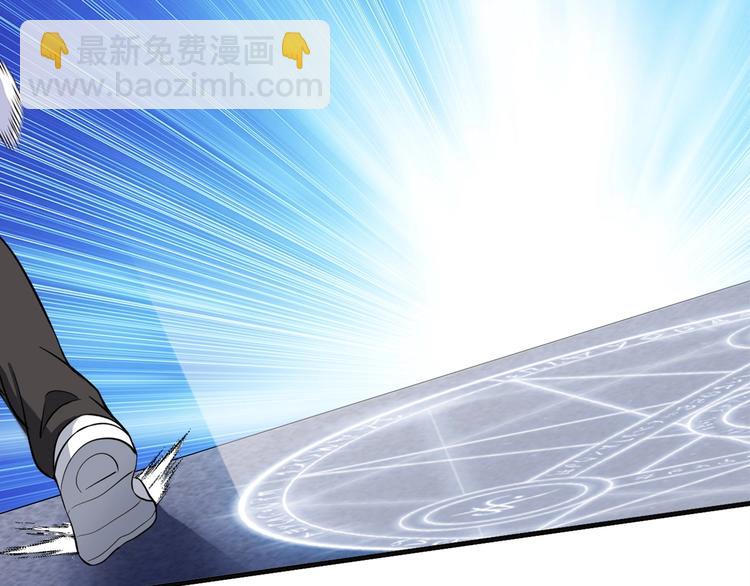 🍘我是无敌大天才 第29话 真的白虎 第16页