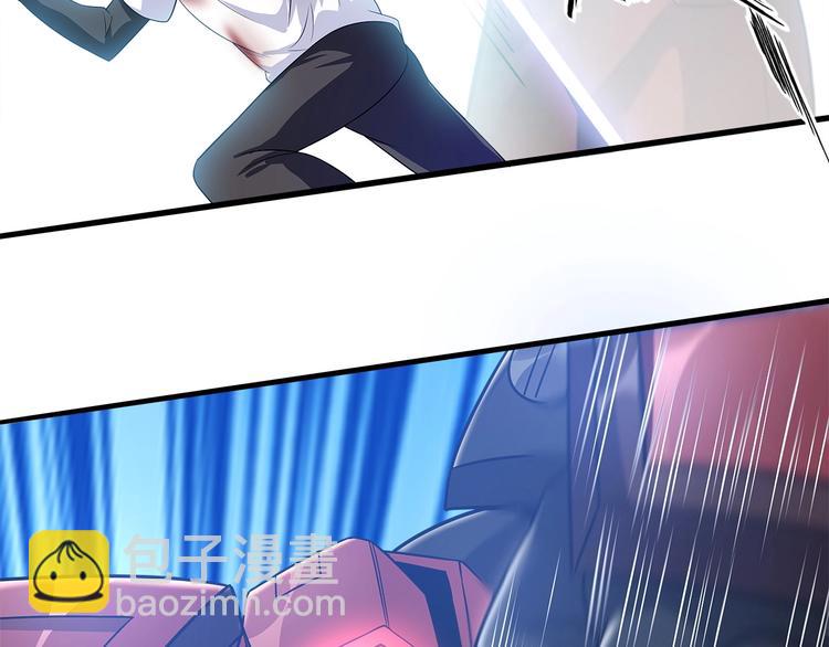 🍘我是无敌大天才 第29话 真的白虎 第19页
