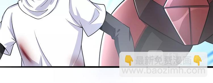 🍘我是无敌大天才 第29话 真的白虎 第21页