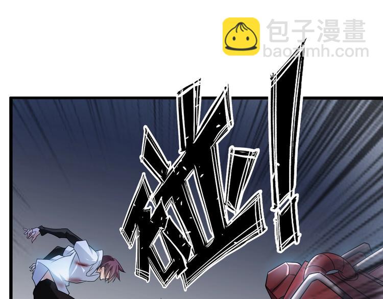 🍘我是无敌大天才 第29话 真的白虎 第22页