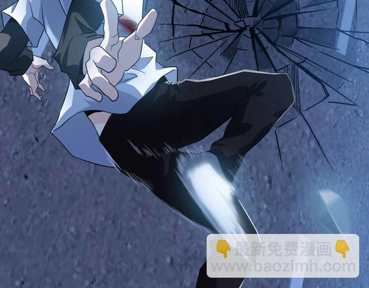 🍘我是无敌大天才 第29话 真的白虎 第25页