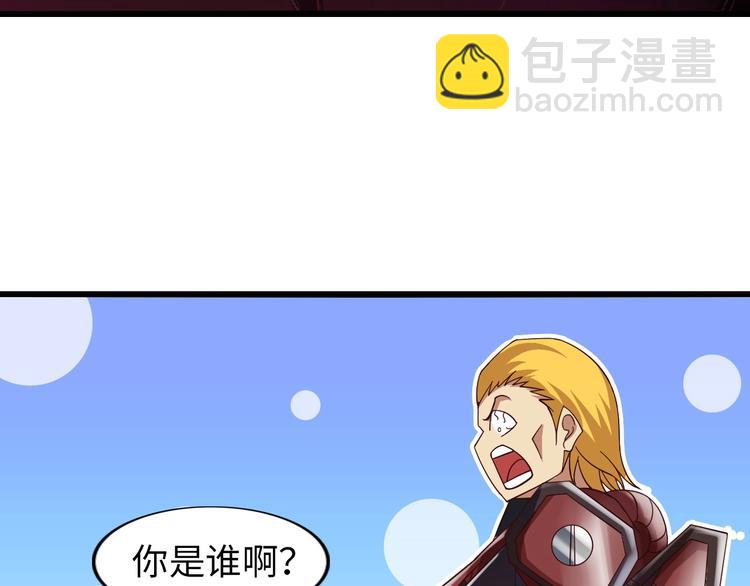 🍘我是无敌大天才 第29话 真的白虎 第37页