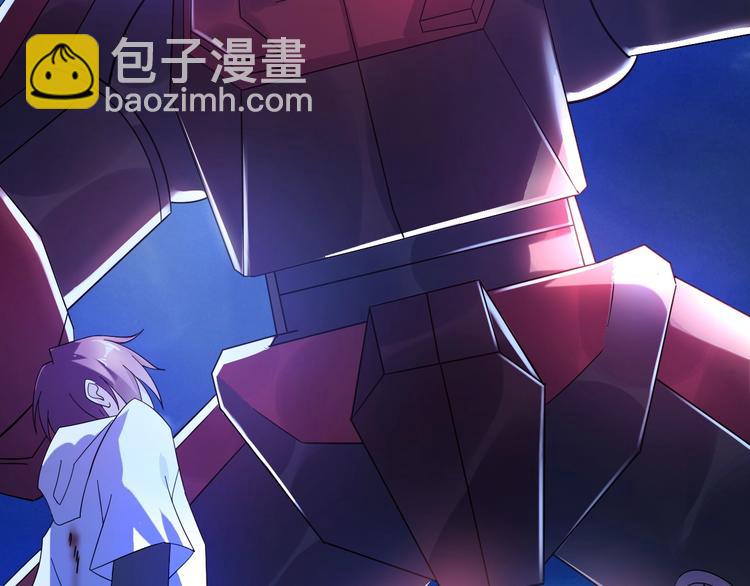 🍘我是无敌大天才 第29话 真的白虎 第42页