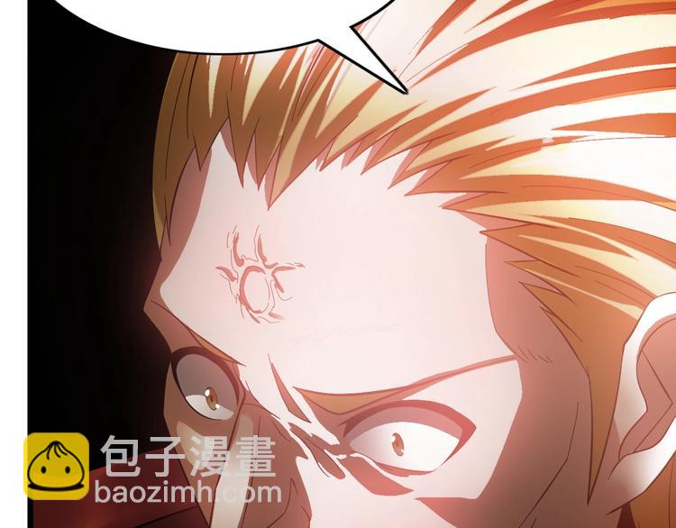 🍘我是无敌大天才 第29话 真的白虎 第44页