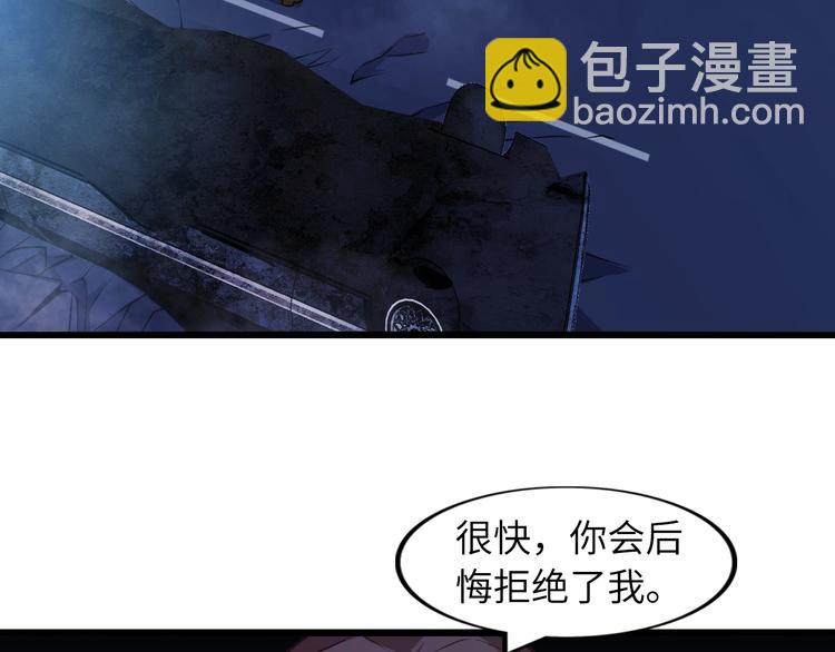 🍘我是无敌大天才 第29话 真的白虎 第9页