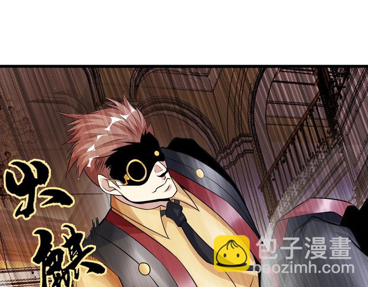 🍘我是无敌大天才 第31话 生米煮成熟饭 第15页