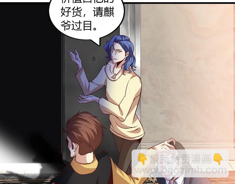 🍘我是无敌大天才 第31话 生米煮成熟饭 第25页