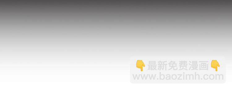 🍘我是无敌大天才 第31话 生米煮成熟饭 第3页